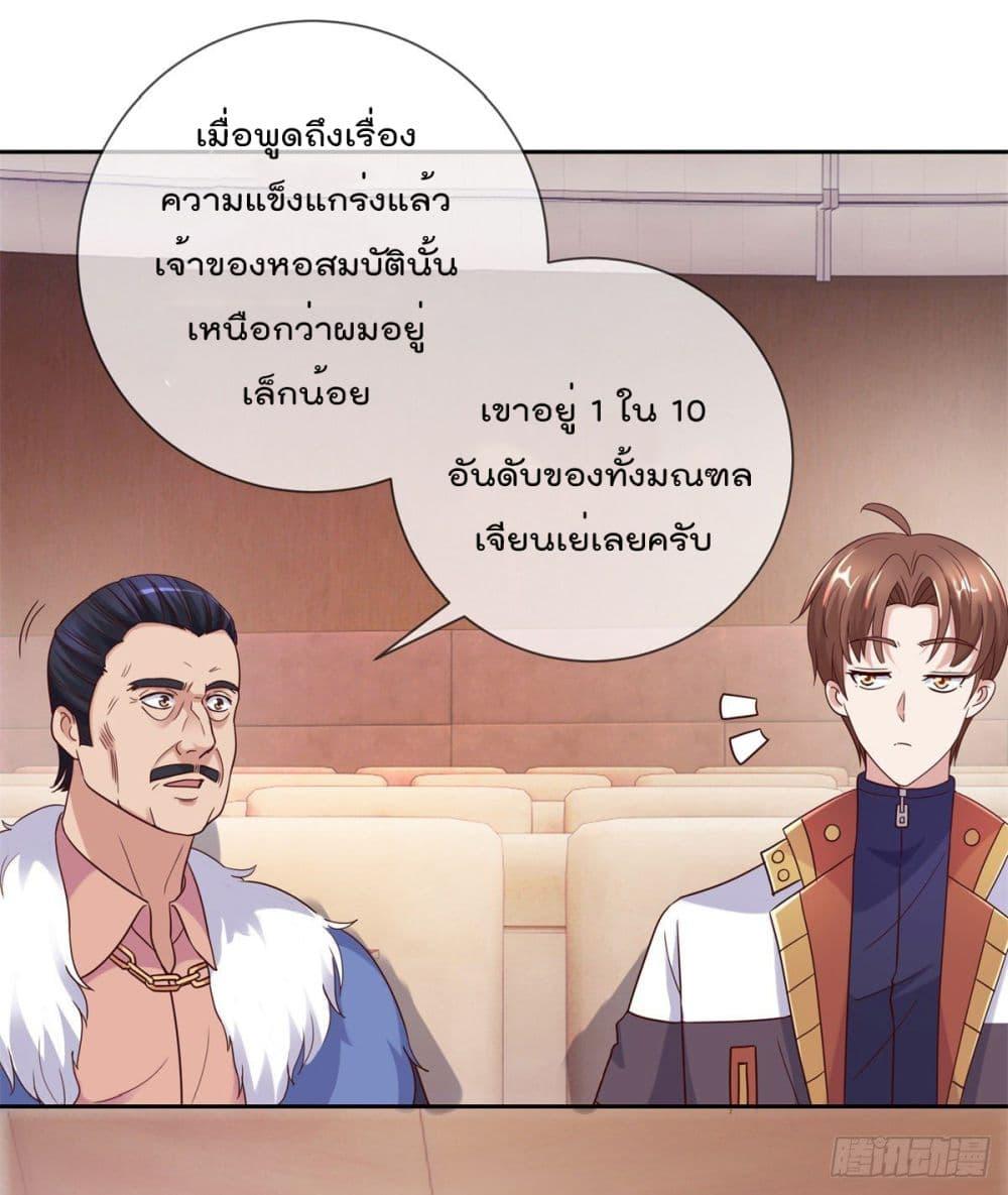 Manga-lc-com อ่านมังงะ อ่านการ์ตูน ออนไลน์ ฟรี Rebirth Earth Immortal Venerable ตอนที่ 1 2 3 4 5 6 7 8 9 10 11 12 13 14 ฟรี ไม่มีโฆษณา Manga-lc - อ่าน มังงะ อ่าน การ์ตูน ออนไลน์ อ่านมังงะ ฟรี