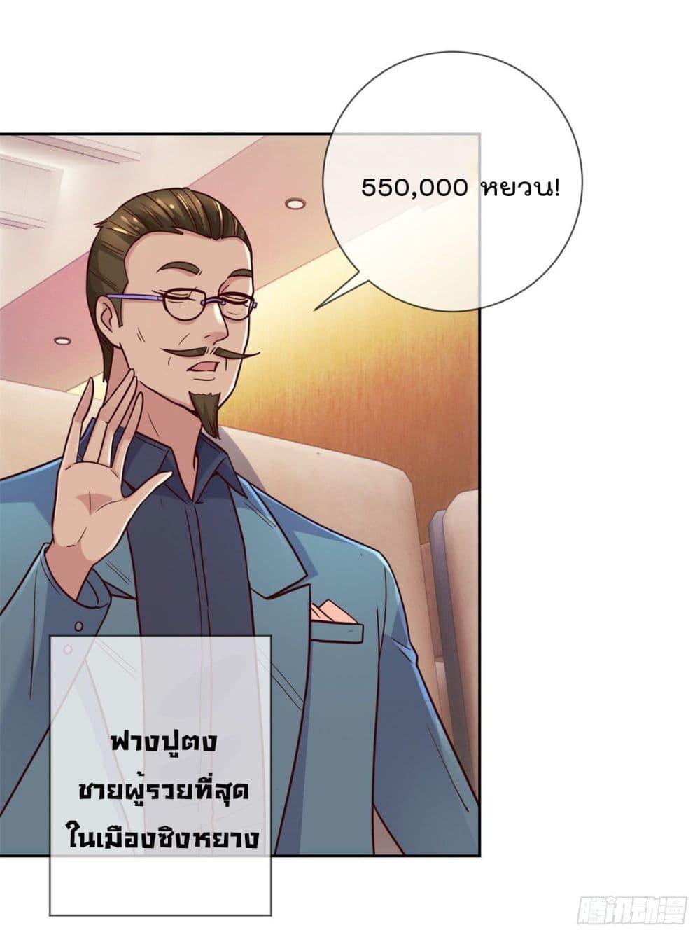 Manga-lc-com อ่านมังงะ อ่านการ์ตูน ออนไลน์ ฟรี Rebirth Earth Immortal Venerable ตอนที่ 1 2 3 4 5 6 7 8 9 10 11 12 13 14 ฟรี ไม่มีโฆษณา Manga-lc - อ่าน มังงะ อ่าน การ์ตูน ออนไลน์ อ่านมังงะ ฟรี