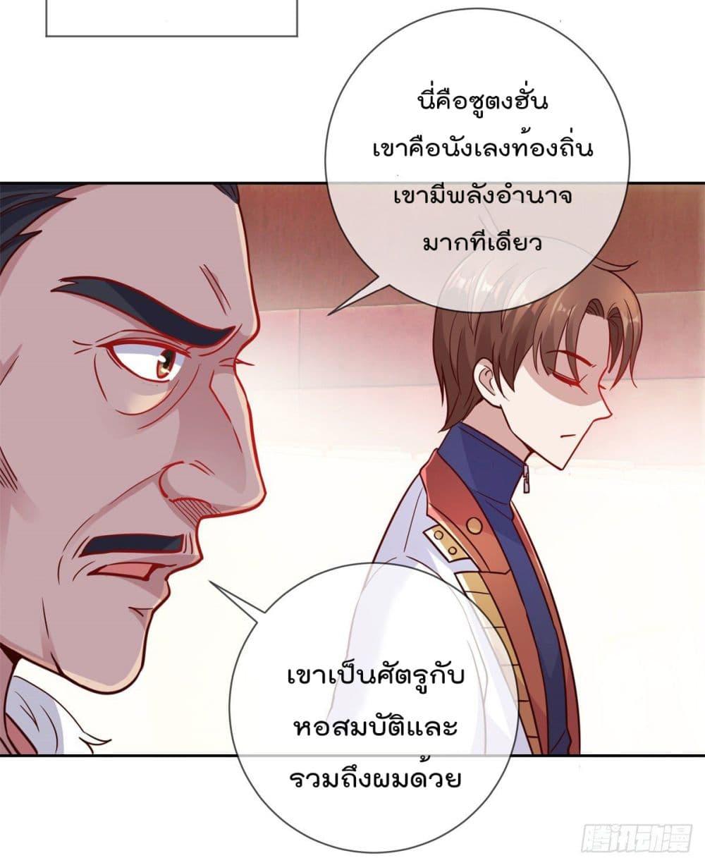 Manga-lc-com อ่านมังงะ อ่านการ์ตูน ออนไลน์ ฟรี Rebirth Earth Immortal Venerable ตอนที่ 1 2 3 4 5 6 7 8 9 10 11 12 13 14 ฟรี ไม่มีโฆษณา Manga-lc - อ่าน มังงะ อ่าน การ์ตูน ออนไลน์ อ่านมังงะ ฟรี