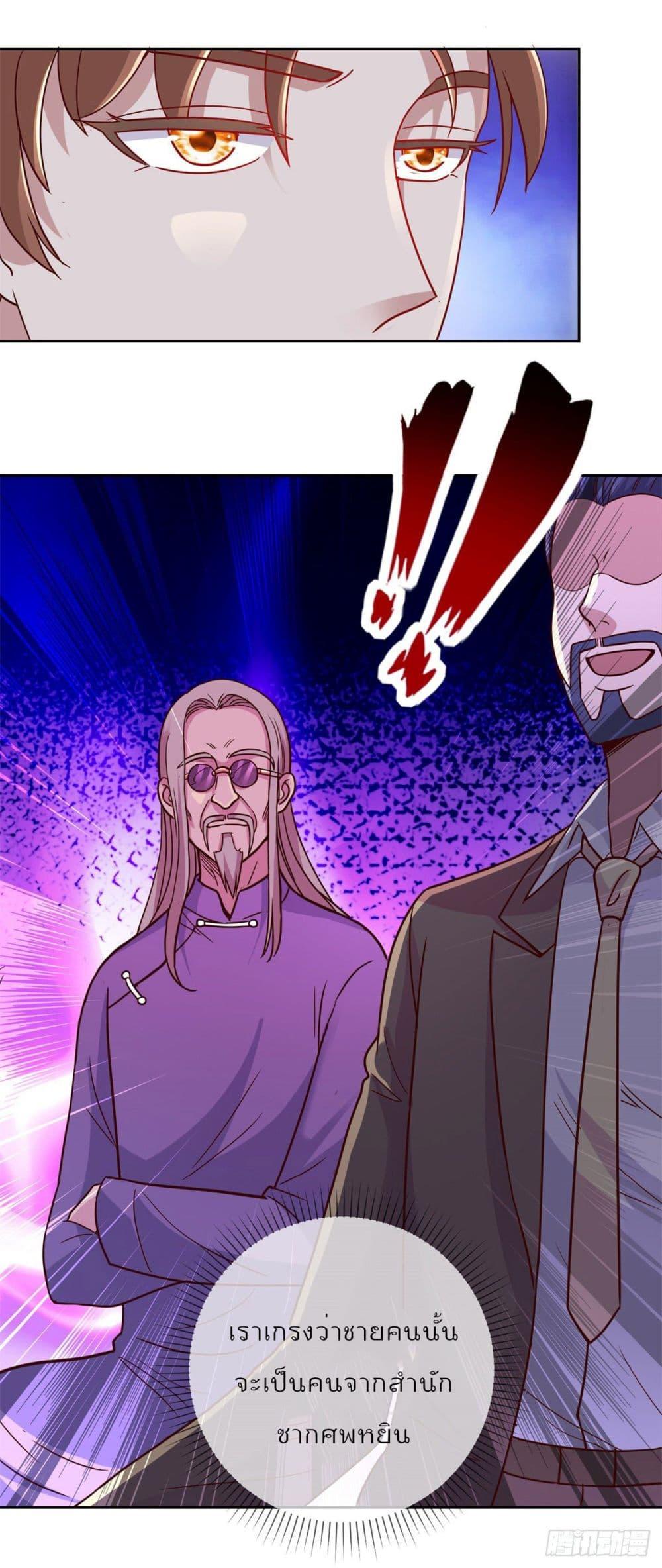 Manga-lc-com อ่านมังงะ อ่านการ์ตูน ออนไลน์ ฟรี Rebirth Earth Immortal Venerable ตอนที่ 1 2 3 4 5 6 7 8 9 10 11 12 13 14 ฟรี ไม่มีโฆษณา Manga-lc - อ่าน มังงะ อ่าน การ์ตูน ออนไลน์ อ่านมังงะ ฟรี