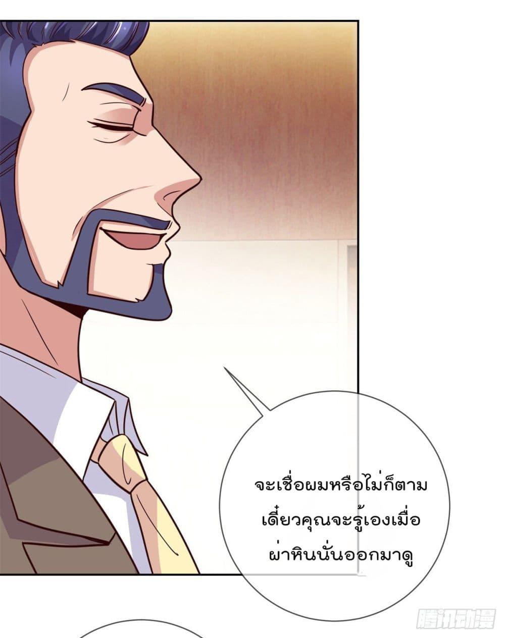 Manga-lc-com อ่านมังงะ อ่านการ์ตูน ออนไลน์ ฟรี Rebirth Earth Immortal Venerable ตอนที่ 1 2 3 4 5 6 7 8 9 10 11 12 13 14 ฟรี ไม่มีโฆษณา Manga-lc - อ่าน มังงะ อ่าน การ์ตูน ออนไลน์ อ่านมังงะ ฟรี