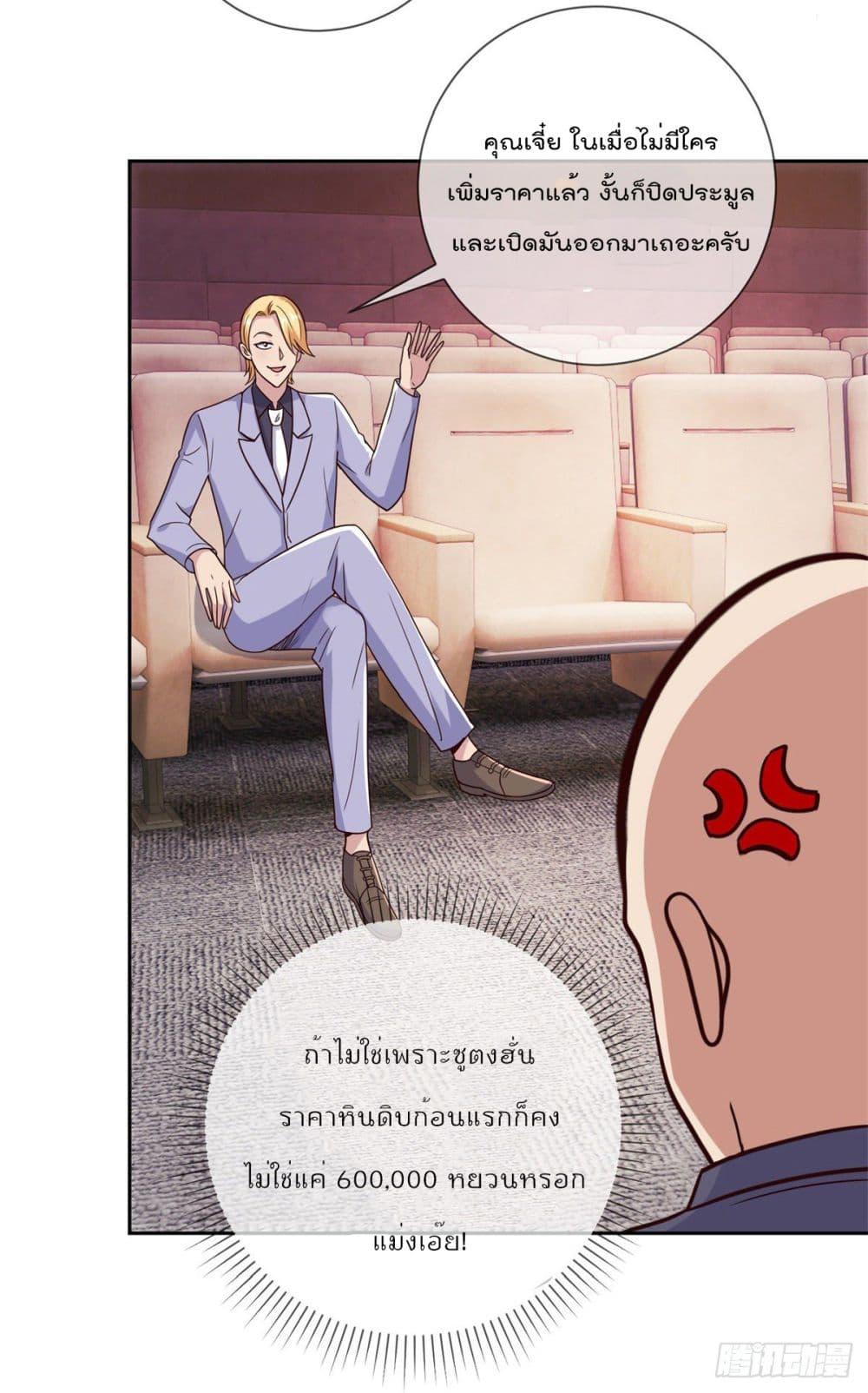 Manga-lc-com อ่านมังงะ อ่านการ์ตูน ออนไลน์ ฟรี Rebirth Earth Immortal Venerable ตอนที่ 1 2 3 4 5 6 7 8 9 10 11 12 13 14 ฟรี ไม่มีโฆษณา Manga-lc - อ่าน มังงะ อ่าน การ์ตูน ออนไลน์ อ่านมังงะ ฟรี