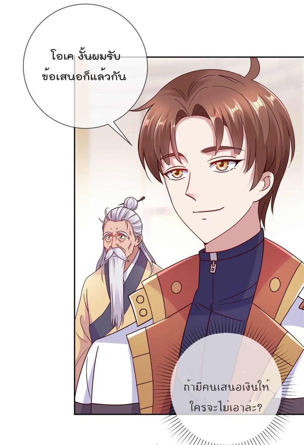 Manga-lc-com อ่านมังงะ อ่านการ์ตูน ออนไลน์ ฟรี Rebirth Earth Immortal Venerable ตอนที่ 1 2 3 4 5 6 7 8 9 10 11 12 13 14 ฟรี ไม่มีโฆษณา Manga-lc - อ่าน มังงะ อ่าน การ์ตูน ออนไลน์ อ่านมังงะ ฟรี