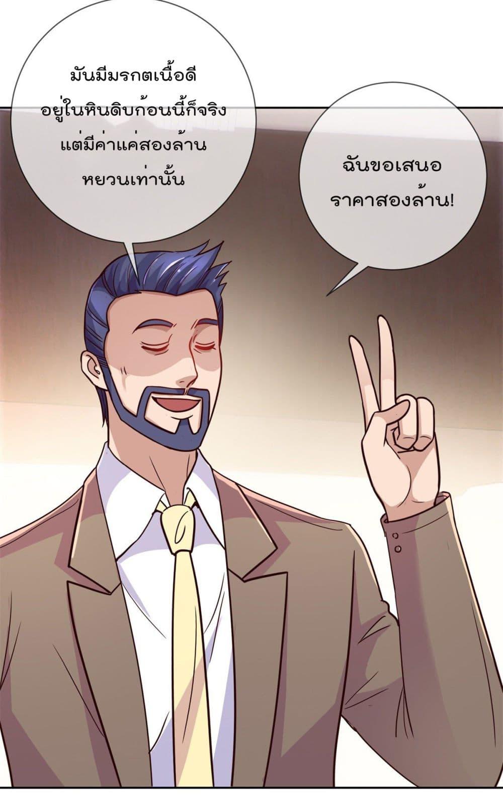 Manga-lc-com อ่านมังงะ อ่านการ์ตูน ออนไลน์ ฟรี Rebirth Earth Immortal Venerable ตอนที่ 1 2 3 4 5 6 7 8 9 10 11 12 13 14 ฟรี ไม่มีโฆษณา Manga-lc - อ่าน มังงะ อ่าน การ์ตูน ออนไลน์ อ่านมังงะ ฟรี
