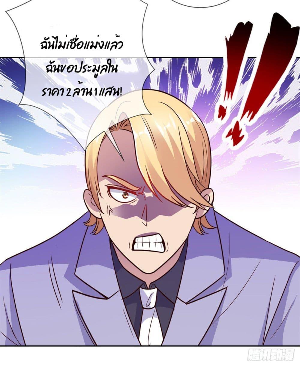 Manga-lc-com อ่านมังงะ อ่านการ์ตูน ออนไลน์ ฟรี Rebirth Earth Immortal Venerable ตอนที่ 1 2 3 4 5 6 7 8 9 10 11 12 13 14 ฟรี ไม่มีโฆษณา Manga-lc - อ่าน มังงะ อ่าน การ์ตูน ออนไลน์ อ่านมังงะ ฟรี