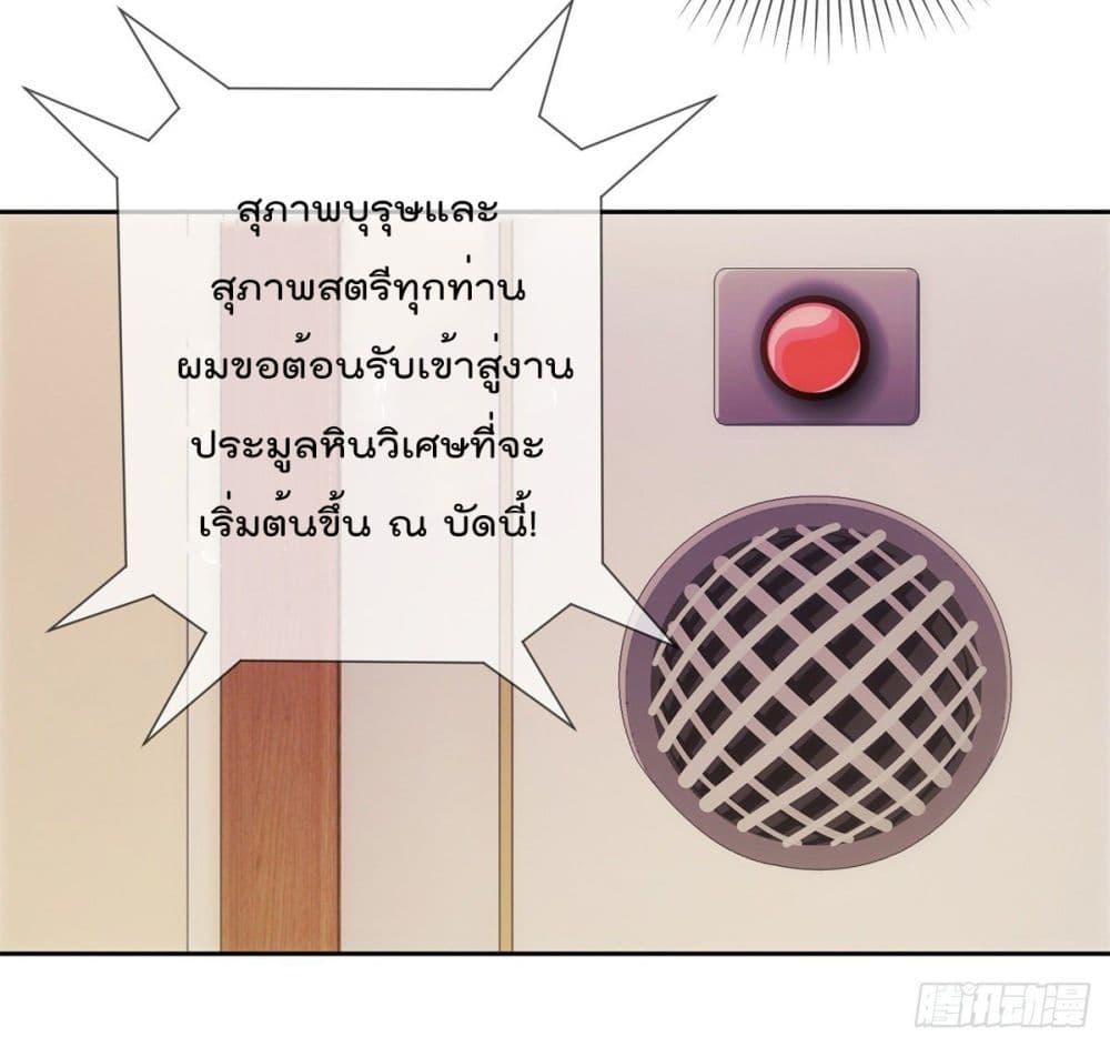 Manga-lc-com อ่านมังงะ อ่านการ์ตูน ออนไลน์ ฟรี Rebirth Earth Immortal Venerable ตอนที่ 1 2 3 4 5 6 7 8 9 10 11 12 13 14 ฟรี ไม่มีโฆษณา Manga-lc - อ่าน มังงะ อ่าน การ์ตูน ออนไลน์ อ่านมังงะ ฟรี