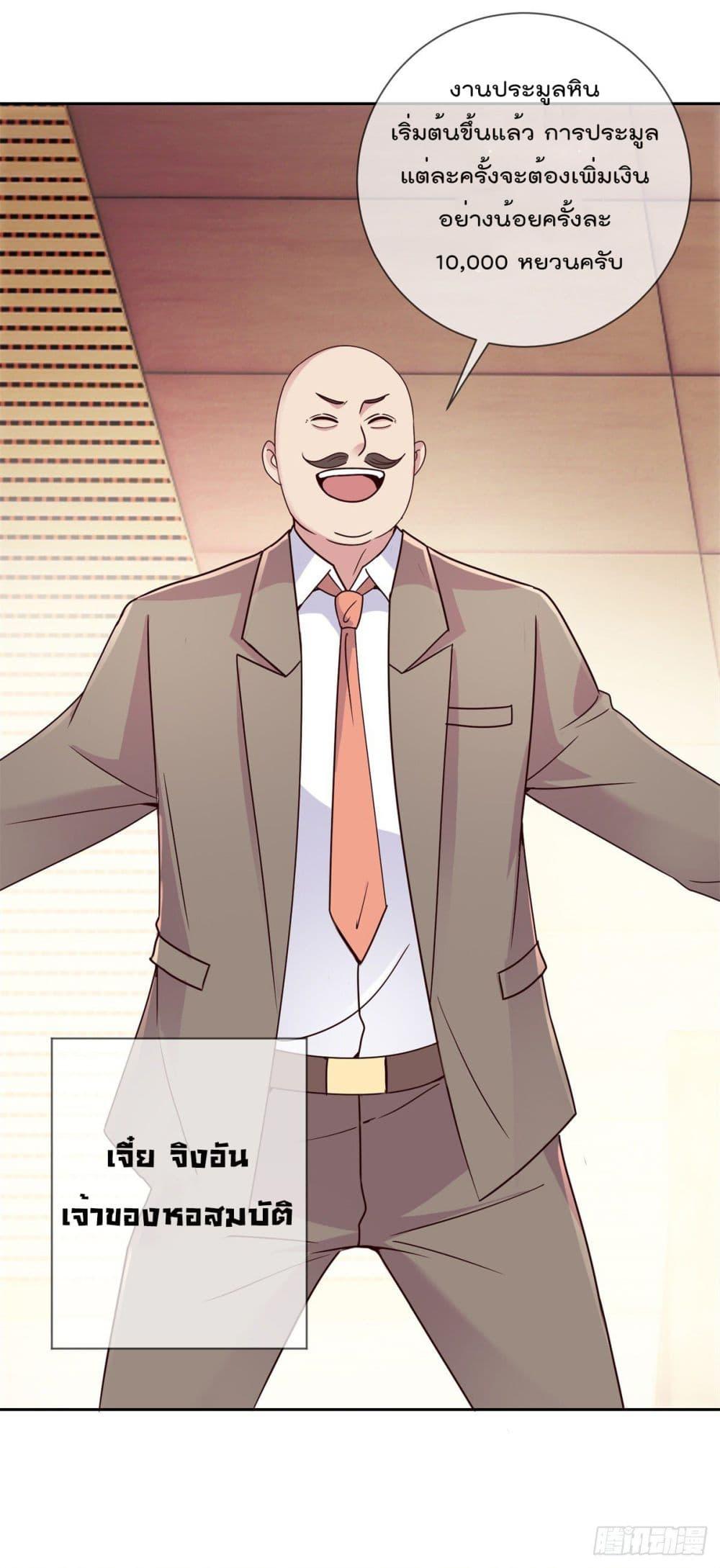 Manga-lc-com อ่านมังงะ อ่านการ์ตูน ออนไลน์ ฟรี Rebirth Earth Immortal Venerable ตอนที่ 1 2 3 4 5 6 7 8 9 10 11 12 13 14 ฟรี ไม่มีโฆษณา Manga-lc - อ่าน มังงะ อ่าน การ์ตูน ออนไลน์ อ่านมังงะ ฟรี