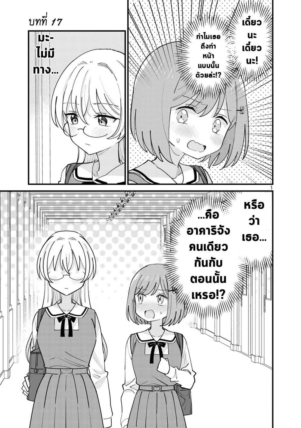 Manga-lc-com อ่านมังงะ อ่านการ์ตูน ออนไลน์ ฟรี Suki na Onnanoko ga Watashi ni Dake Naze ka Kibishi ตอนที่ 1 2 3 4 5 6 7 8 9 10 11 12 13 14 ฟรี ไม่มีโฆษณา Manga-lc - อ่าน มังงะ อ่าน การ์ตูน ออนไลน์ อ่านมังงะ ฟรี