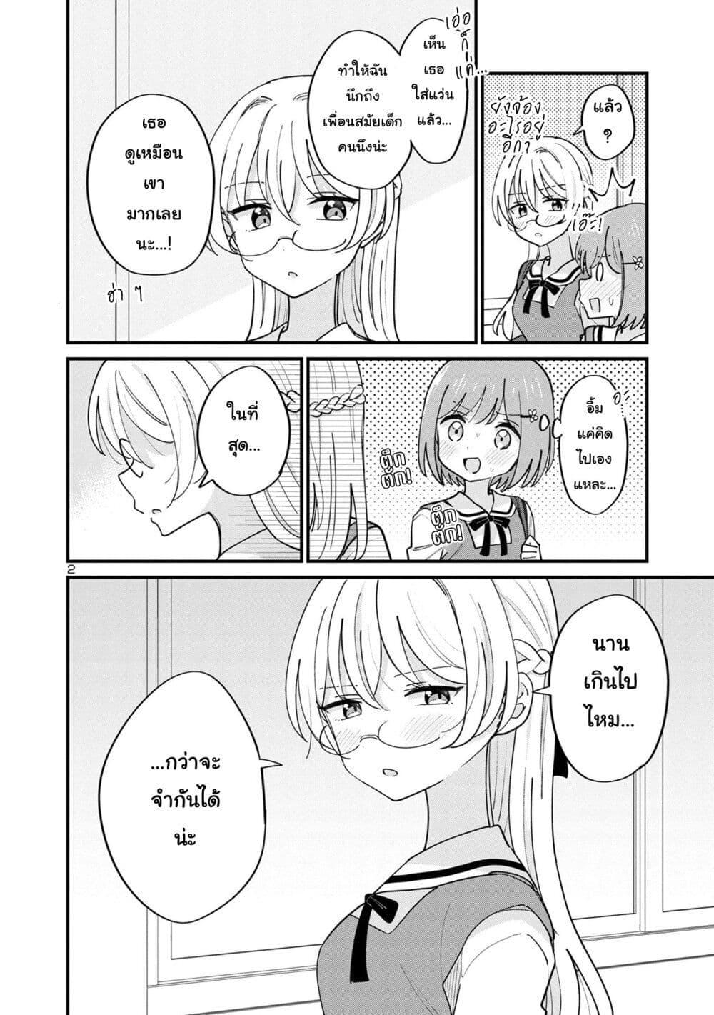 Manga-lc-com อ่านมังงะ อ่านการ์ตูน ออนไลน์ ฟรี Suki na Onnanoko ga Watashi ni Dake Naze ka Kibishi ตอนที่ 1 2 3 4 5 6 7 8 9 10 11 12 13 14 ฟรี ไม่มีโฆษณา Manga-lc - อ่าน มังงะ อ่าน การ์ตูน ออนไลน์ อ่านมังงะ ฟรี