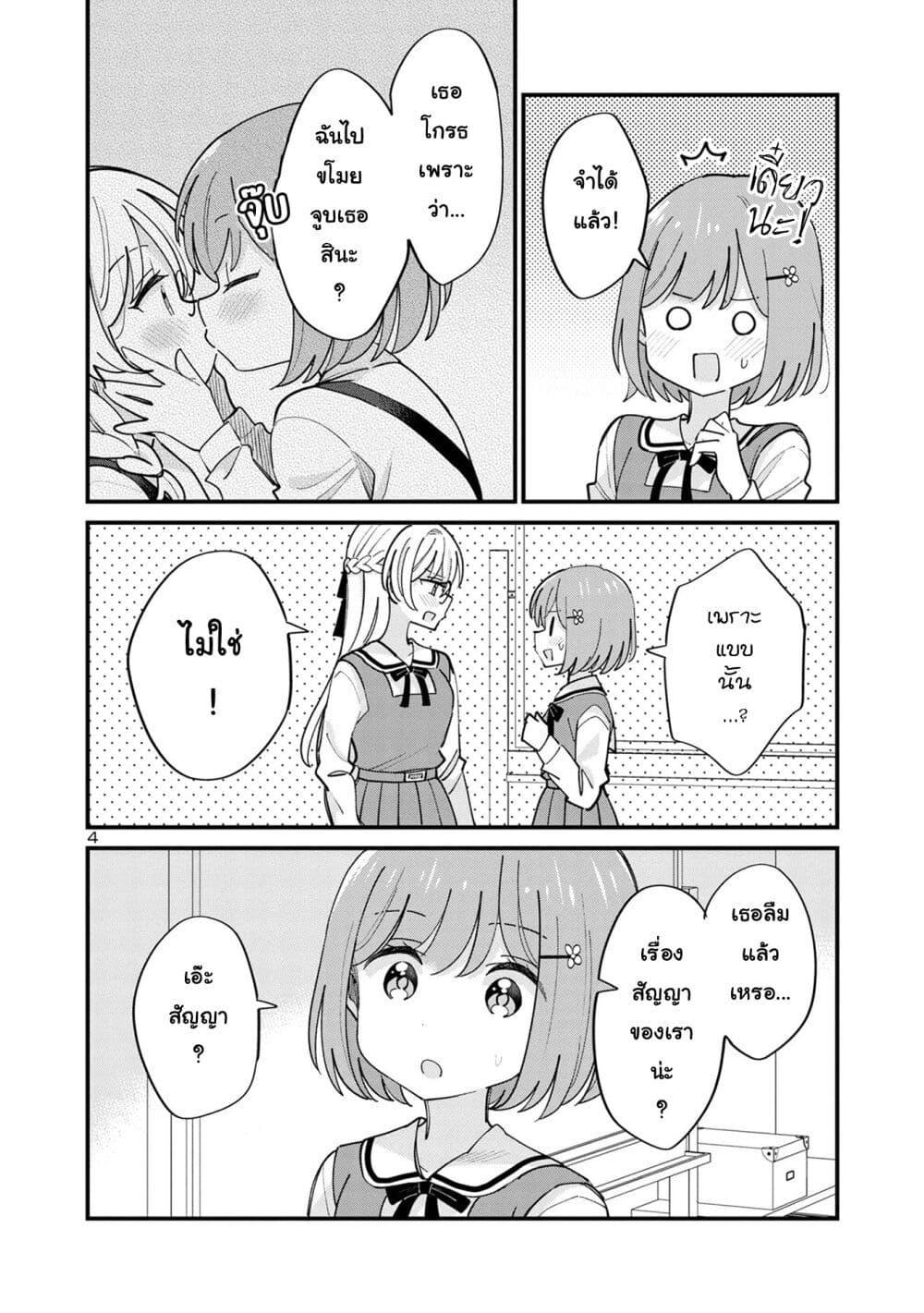 Manga-lc-com อ่านมังงะ อ่านการ์ตูน ออนไลน์ ฟรี Suki na Onnanoko ga Watashi ni Dake Naze ka Kibishi ตอนที่ 1 2 3 4 5 6 7 8 9 10 11 12 13 14 ฟรี ไม่มีโฆษณา Manga-lc - อ่าน มังงะ อ่าน การ์ตูน ออนไลน์ อ่านมังงะ ฟรี