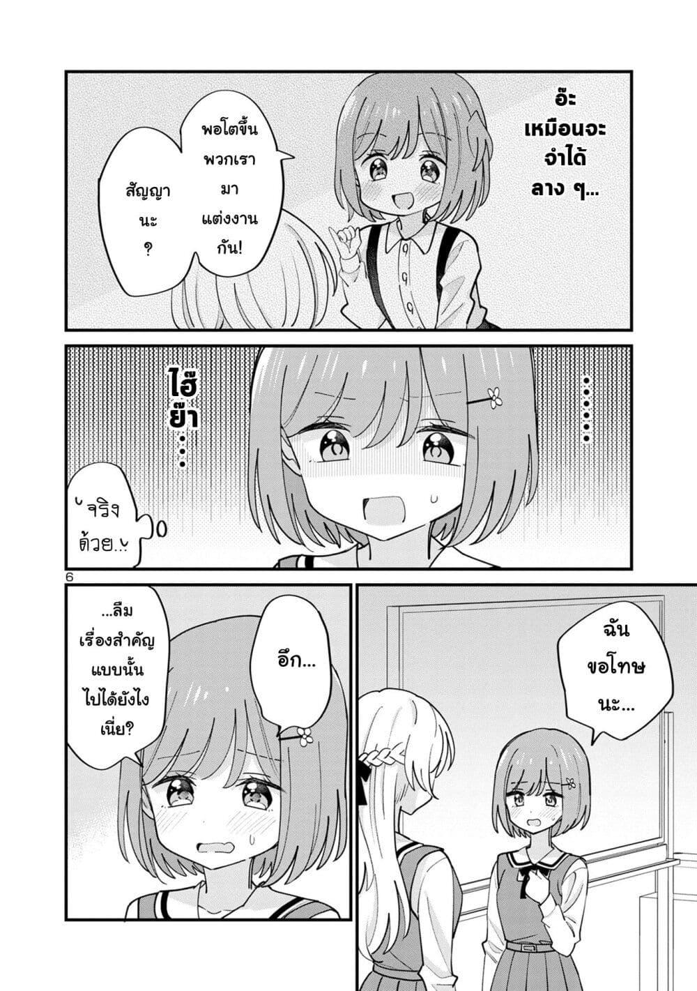 Manga-lc-com อ่านมังงะ อ่านการ์ตูน ออนไลน์ ฟรี Suki na Onnanoko ga Watashi ni Dake Naze ka Kibishi ตอนที่ 1 2 3 4 5 6 7 8 9 10 11 12 13 14 ฟรี ไม่มีโฆษณา Manga-lc - อ่าน มังงะ อ่าน การ์ตูน ออนไลน์ อ่านมังงะ ฟรี