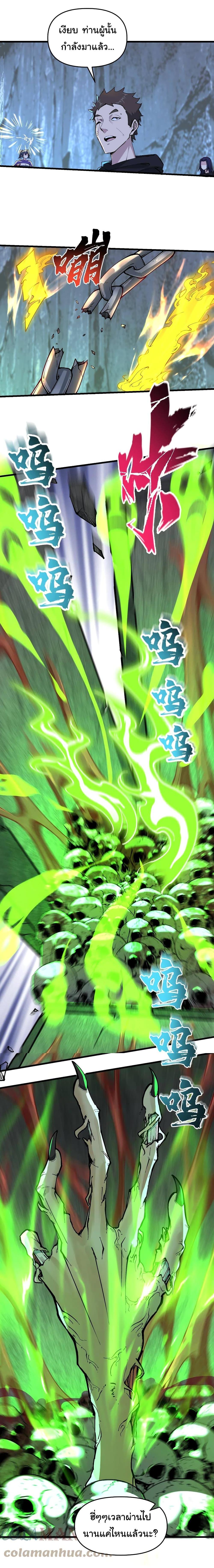 Manga-lc-com อ่านมังงะ อ่านการ์ตูน ออนไลน์ ฟรี I Have Been Cutting Wood for 10 Years and Suddenly a Beautiful Girl Asks to Be a Disciple ตอนที่ 1 2 3 4 5 6 7 8 9 10 11 12 13 14 ฟรี ไม่มีโฆษณา Manga-lc - อ่าน มังงะ อ่าน การ์ตูน ออนไลน์ อ่านมังงะ ฟรี