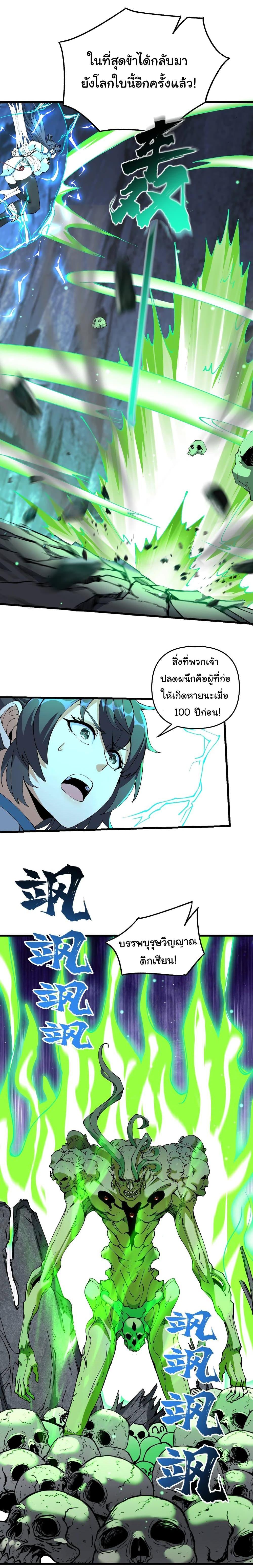 Manga-lc-com อ่านมังงะ อ่านการ์ตูน ออนไลน์ ฟรี I Have Been Cutting Wood for 10 Years and Suddenly a Beautiful Girl Asks to Be a Disciple ตอนที่ 1 2 3 4 5 6 7 8 9 10 11 12 13 14 ฟรี ไม่มีโฆษณา Manga-lc - อ่าน มังงะ อ่าน การ์ตูน ออนไลน์ อ่านมังงะ ฟรี