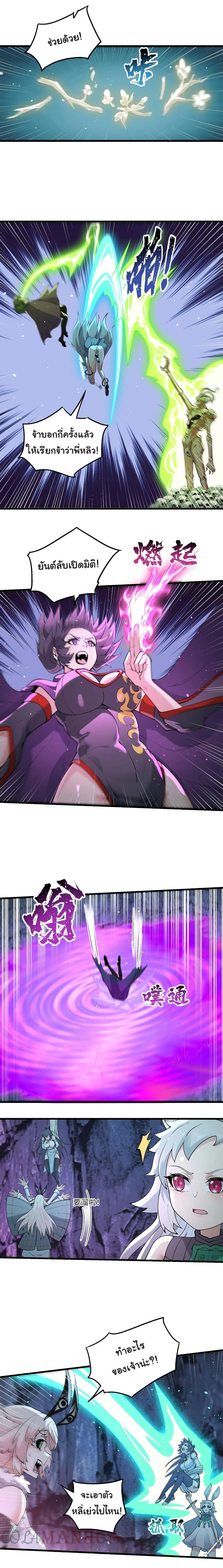 Manga-lc-com อ่านมังงะ อ่านการ์ตูน ออนไลน์ ฟรี I Have Been Cutting Wood for 10 Years and Suddenly a Beautiful Girl Asks to Be a Disciple ตอนที่ 1 2 3 4 5 6 7 8 9 10 11 12 13 14 ฟรี ไม่มีโฆษณา Manga-lc - อ่าน มังงะ อ่าน การ์ตูน ออนไลน์ อ่านมังงะ ฟรี