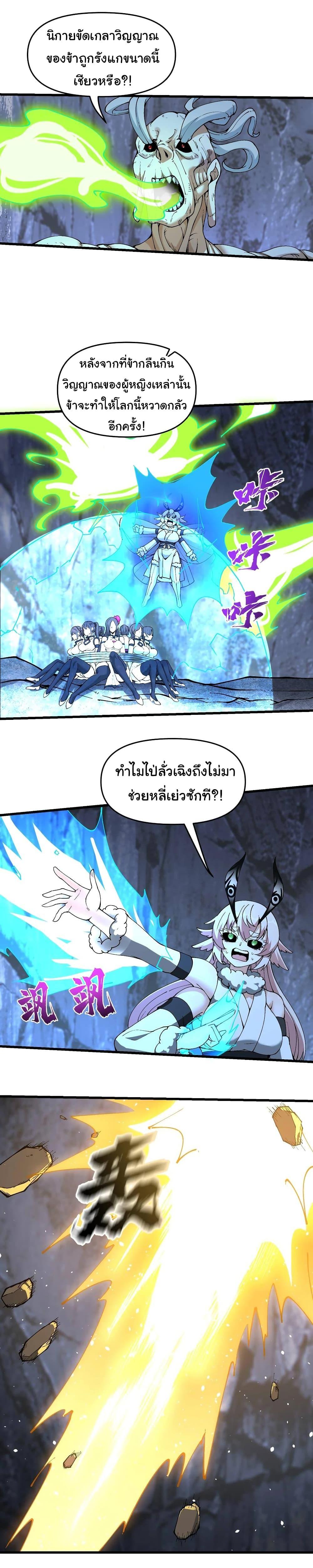 Manga-lc-com อ่านมังงะ อ่านการ์ตูน ออนไลน์ ฟรี I Have Been Cutting Wood for 10 Years and Suddenly a Beautiful Girl Asks to Be a Disciple ตอนที่ 1 2 3 4 5 6 7 8 9 10 11 12 13 14 ฟรี ไม่มีโฆษณา Manga-lc - อ่าน มังงะ อ่าน การ์ตูน ออนไลน์ อ่านมังงะ ฟรี