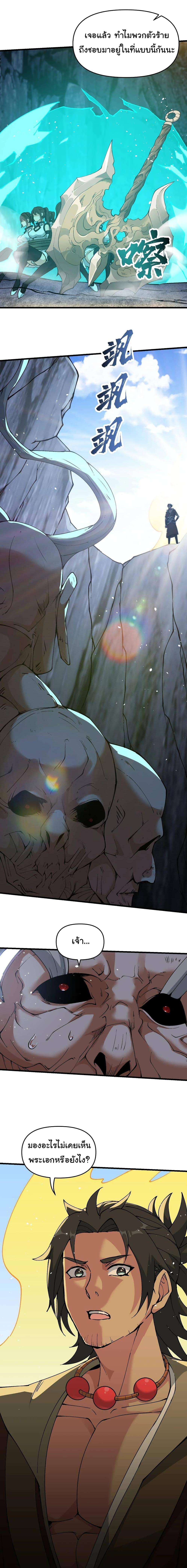 Manga-lc-com อ่านมังงะ อ่านการ์ตูน ออนไลน์ ฟรี I Have Been Cutting Wood for 10 Years and Suddenly a Beautiful Girl Asks to Be a Disciple ตอนที่ 1 2 3 4 5 6 7 8 9 10 11 12 13 14 ฟรี ไม่มีโฆษณา Manga-lc - อ่าน มังงะ อ่าน การ์ตูน ออนไลน์ อ่านมังงะ ฟรี