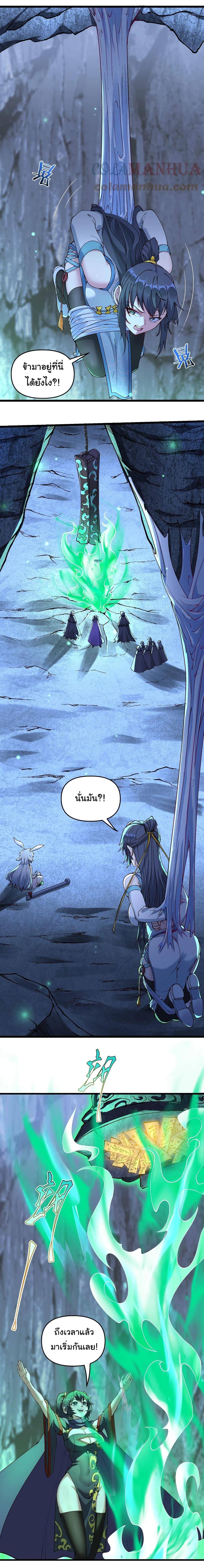 Manga-lc-com อ่านมังงะ อ่านการ์ตูน ออนไลน์ ฟรี I Have Been Cutting Wood for 10 Years and Suddenly a Beautiful Girl Asks to Be a Disciple ตอนที่ 1 2 3 4 5 6 7 8 9 10 11 12 13 14 ฟรี ไม่มีโฆษณา Manga-lc - อ่าน มังงะ อ่าน การ์ตูน ออนไลน์ อ่านมังงะ ฟรี