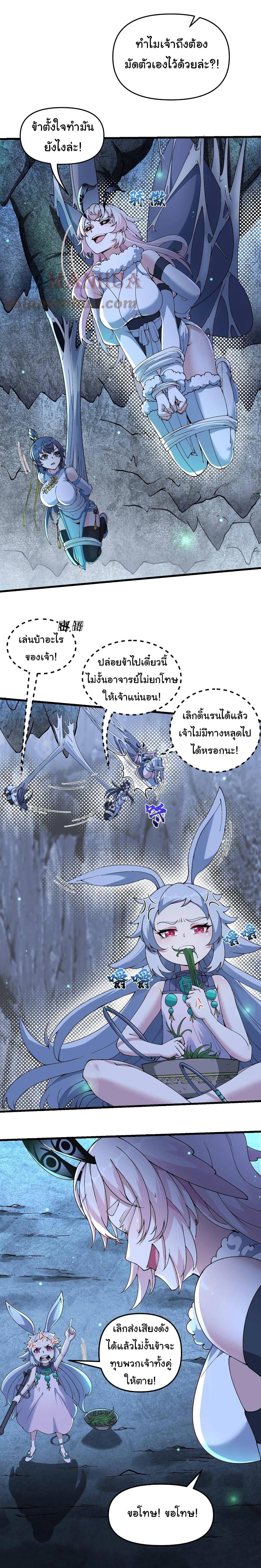 Manga-lc-com อ่านมังงะ อ่านการ์ตูน ออนไลน์ ฟรี I Have Been Cutting Wood for 10 Years and Suddenly a Beautiful Girl Asks to Be a Disciple ตอนที่ 1 2 3 4 5 6 7 8 9 10 11 12 13 14 ฟรี ไม่มีโฆษณา Manga-lc - อ่าน มังงะ อ่าน การ์ตูน ออนไลน์ อ่านมังงะ ฟรี