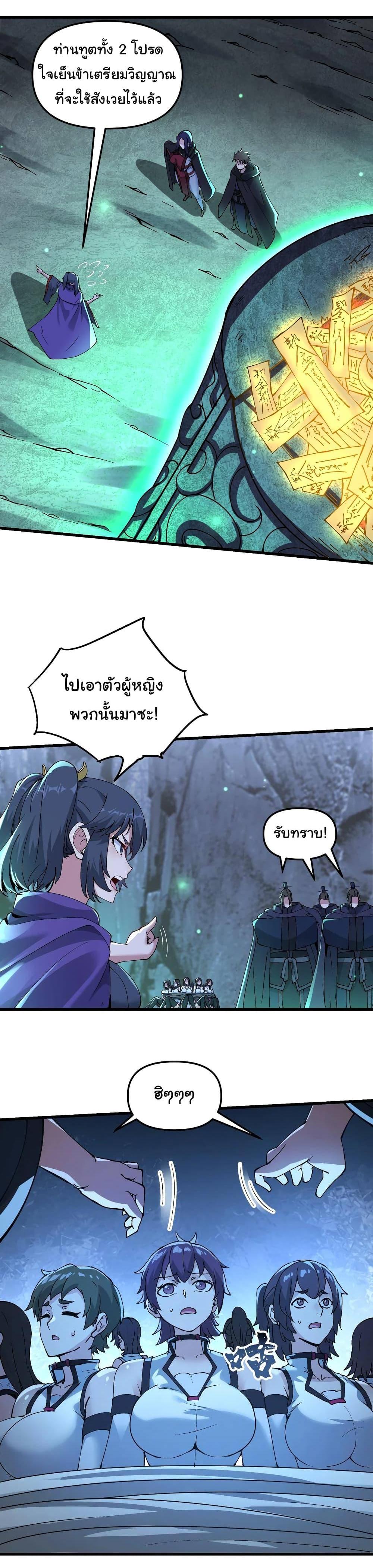 Manga-lc-com อ่านมังงะ อ่านการ์ตูน ออนไลน์ ฟรี I Have Been Cutting Wood for 10 Years and Suddenly a Beautiful Girl Asks to Be a Disciple ตอนที่ 1 2 3 4 5 6 7 8 9 10 11 12 13 14 ฟรี ไม่มีโฆษณา Manga-lc - อ่าน มังงะ อ่าน การ์ตูน ออนไลน์ อ่านมังงะ ฟรี