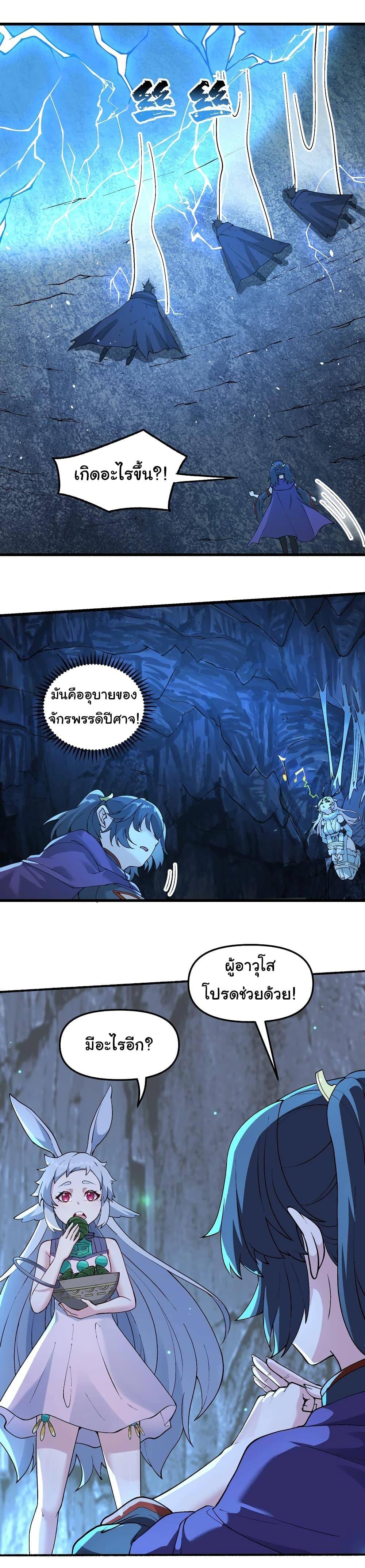 Manga-lc-com อ่านมังงะ อ่านการ์ตูน ออนไลน์ ฟรี I Have Been Cutting Wood for 10 Years and Suddenly a Beautiful Girl Asks to Be a Disciple ตอนที่ 1 2 3 4 5 6 7 8 9 10 11 12 13 14 ฟรี ไม่มีโฆษณา Manga-lc - อ่าน มังงะ อ่าน การ์ตูน ออนไลน์ อ่านมังงะ ฟรี