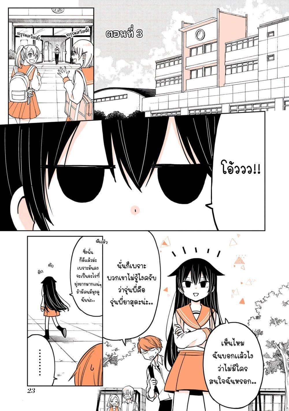 Manga-lc-com อ่านมังงะ อ่านการ์ตูน ออนไลน์ ฟรี Mendoku Sagari Danshi ga Asa Okitara Onnanoko ni Natte Ita Hanashi ตอนที่ 1 2 3 4 5 6 7 8 9 10 11 12 13 14 ฟรี ไม่มีโฆษณา Manga-lc - อ่าน มังงะ อ่าน การ์ตูน ออนไลน์ อ่านมังงะ ฟรี