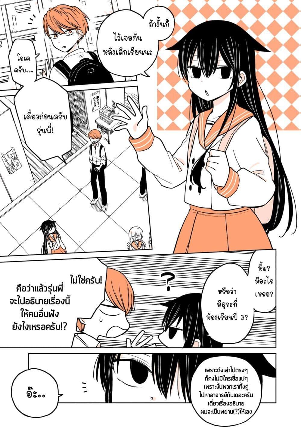 Manga-lc-com อ่านมังงะ อ่านการ์ตูน ออนไลน์ ฟรี Mendoku Sagari Danshi ga Asa Okitara Onnanoko ni Natte Ita Hanashi ตอนที่ 1 2 3 4 5 6 7 8 9 10 11 12 13 14 ฟรี ไม่มีโฆษณา Manga-lc - อ่าน มังงะ อ่าน การ์ตูน ออนไลน์ อ่านมังงะ ฟรี