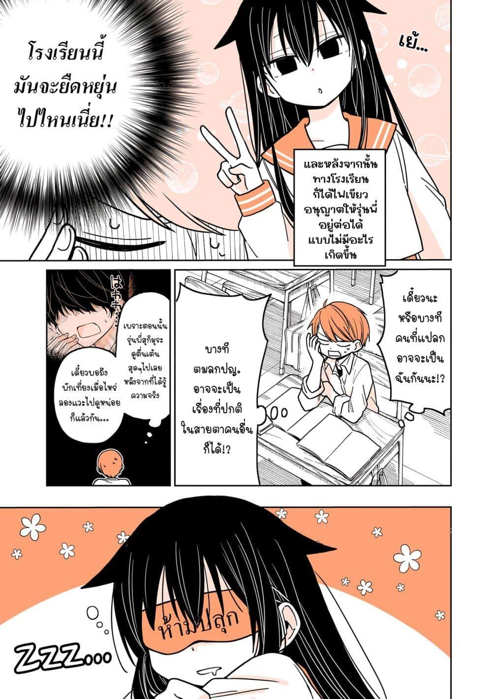 Manga-lc-com อ่านมังงะ อ่านการ์ตูน ออนไลน์ ฟรี Mendoku Sagari Danshi ga Asa Okitara Onnanoko ni Natte Ita Hanashi ตอนที่ 1 2 3 4 5 6 7 8 9 10 11 12 13 14 ฟรี ไม่มีโฆษณา Manga-lc - อ่าน มังงะ อ่าน การ์ตูน ออนไลน์ อ่านมังงะ ฟรี