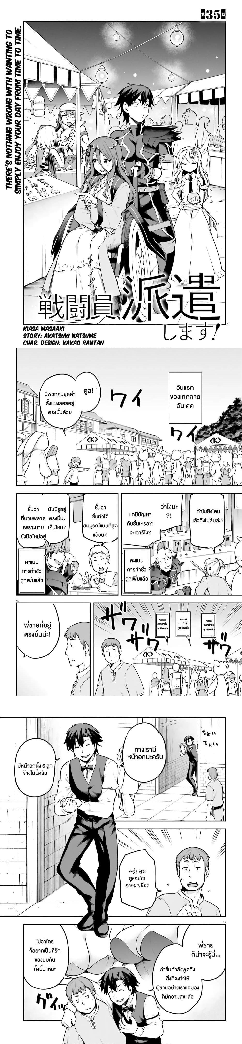 Manga-lc-com อ่านมังงะ อ่านการ์ตูน ออนไลน์ ฟรี Sentouin, Haken shimasu! ตอนที่ 1 2 3 4 5 6 7 8 9 10 11 12 13 14 ฟรี ไม่มีโฆษณา Manga-lc - อ่าน มังงะ อ่าน การ์ตูน ออนไลน์ อ่านมังงะ ฟรี