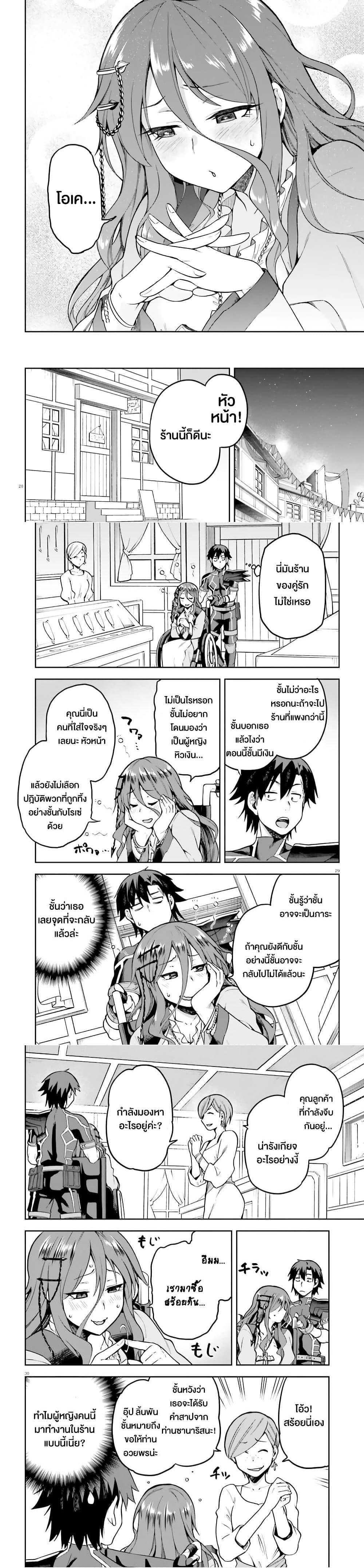 Manga-lc-com อ่านมังงะ อ่านการ์ตูน ออนไลน์ ฟรี Sentouin, Haken shimasu! ตอนที่ 1 2 3 4 5 6 7 8 9 10 11 12 13 14 ฟรี ไม่มีโฆษณา Manga-lc - อ่าน มังงะ อ่าน การ์ตูน ออนไลน์ อ่านมังงะ ฟรี