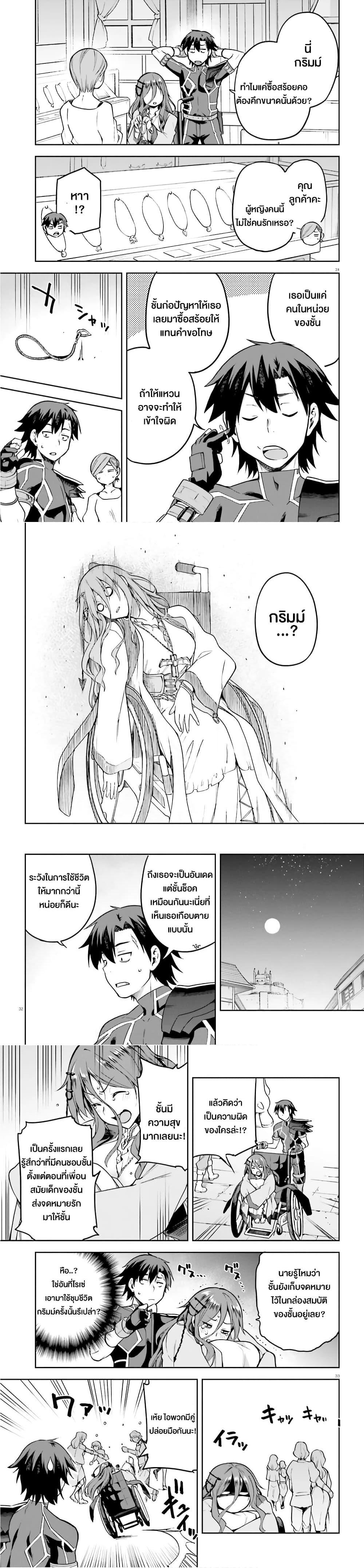 Manga-lc-com อ่านมังงะ อ่านการ์ตูน ออนไลน์ ฟรี Sentouin, Haken shimasu! ตอนที่ 1 2 3 4 5 6 7 8 9 10 11 12 13 14 ฟรี ไม่มีโฆษณา Manga-lc - อ่าน มังงะ อ่าน การ์ตูน ออนไลน์ อ่านมังงะ ฟรี