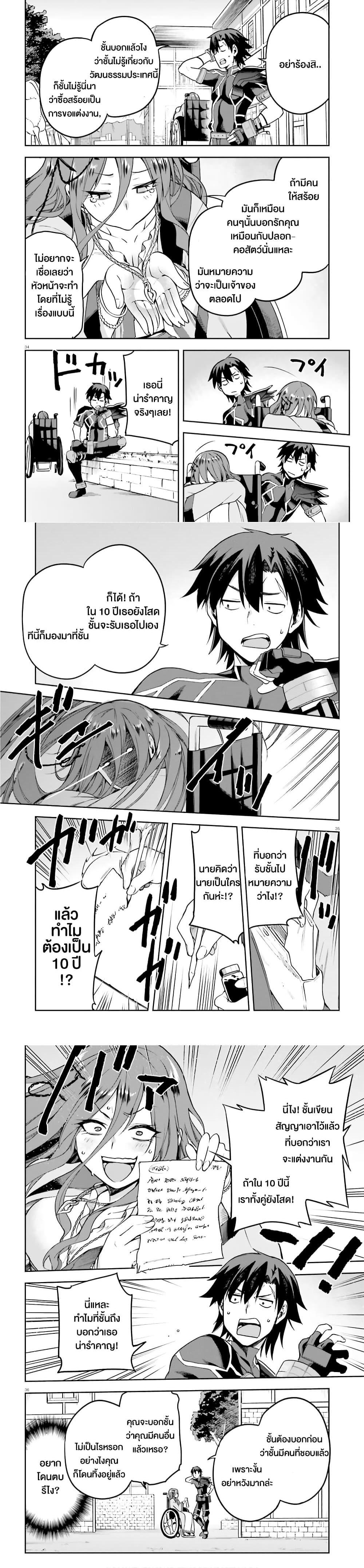 Manga-lc-com อ่านมังงะ อ่านการ์ตูน ออนไลน์ ฟรี Sentouin, Haken shimasu! ตอนที่ 1 2 3 4 5 6 7 8 9 10 11 12 13 14 ฟรี ไม่มีโฆษณา Manga-lc - อ่าน มังงะ อ่าน การ์ตูน ออนไลน์ อ่านมังงะ ฟรี