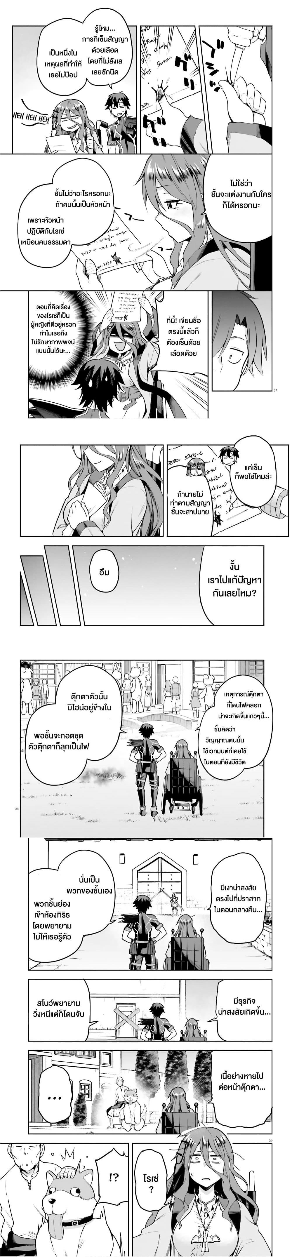 Manga-lc-com อ่านมังงะ อ่านการ์ตูน ออนไลน์ ฟรี Sentouin, Haken shimasu! ตอนที่ 1 2 3 4 5 6 7 8 9 10 11 12 13 14 ฟรี ไม่มีโฆษณา Manga-lc - อ่าน มังงะ อ่าน การ์ตูน ออนไลน์ อ่านมังงะ ฟรี