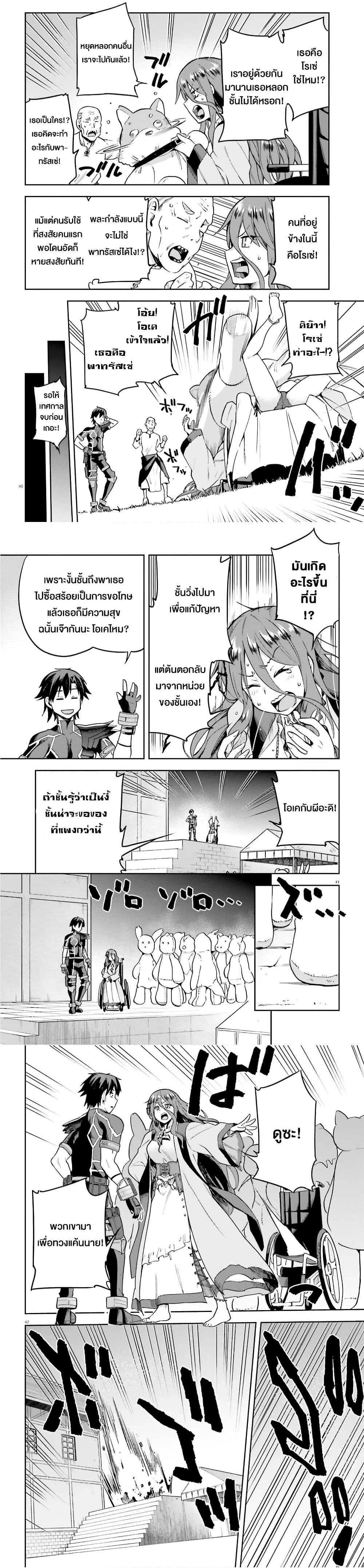 Manga-lc-com อ่านมังงะ อ่านการ์ตูน ออนไลน์ ฟรี Sentouin, Haken shimasu! ตอนที่ 1 2 3 4 5 6 7 8 9 10 11 12 13 14 ฟรี ไม่มีโฆษณา Manga-lc - อ่าน มังงะ อ่าน การ์ตูน ออนไลน์ อ่านมังงะ ฟรี