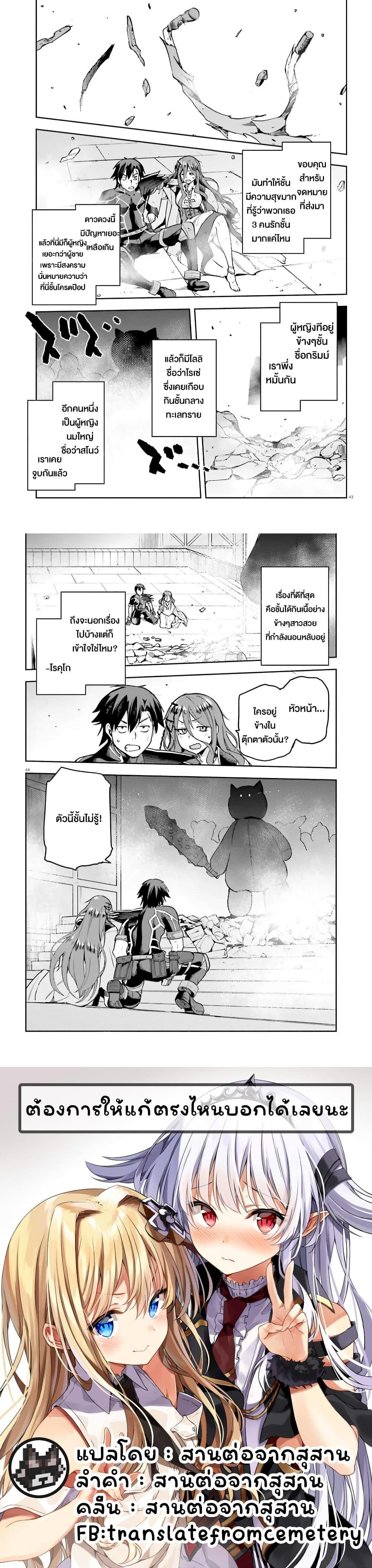 Manga-lc-com อ่านมังงะ อ่านการ์ตูน ออนไลน์ ฟรี Sentouin, Haken shimasu! ตอนที่ 1 2 3 4 5 6 7 8 9 10 11 12 13 14 ฟรี ไม่มีโฆษณา Manga-lc - อ่าน มังงะ อ่าน การ์ตูน ออนไลน์ อ่านมังงะ ฟรี