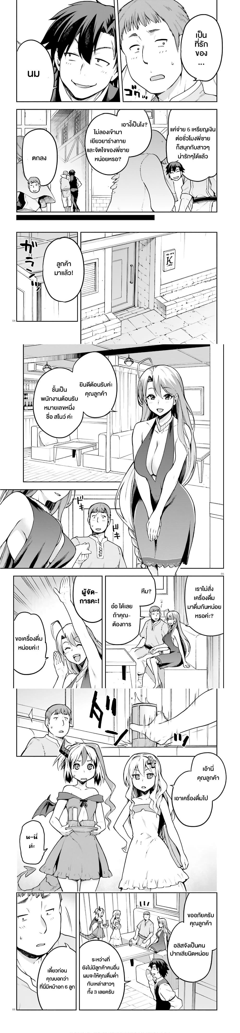 Manga-lc-com อ่านมังงะ อ่านการ์ตูน ออนไลน์ ฟรี Sentouin, Haken shimasu! ตอนที่ 1 2 3 4 5 6 7 8 9 10 11 12 13 14 ฟรี ไม่มีโฆษณา Manga-lc - อ่าน มังงะ อ่าน การ์ตูน ออนไลน์ อ่านมังงะ ฟรี