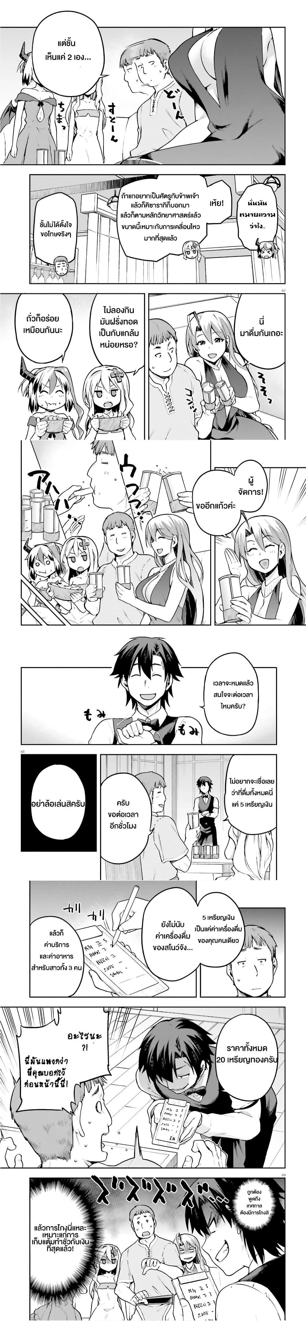 Manga-lc-com อ่านมังงะ อ่านการ์ตูน ออนไลน์ ฟรี Sentouin, Haken shimasu! ตอนที่ 1 2 3 4 5 6 7 8 9 10 11 12 13 14 ฟรี ไม่มีโฆษณา Manga-lc - อ่าน มังงะ อ่าน การ์ตูน ออนไลน์ อ่านมังงะ ฟรี