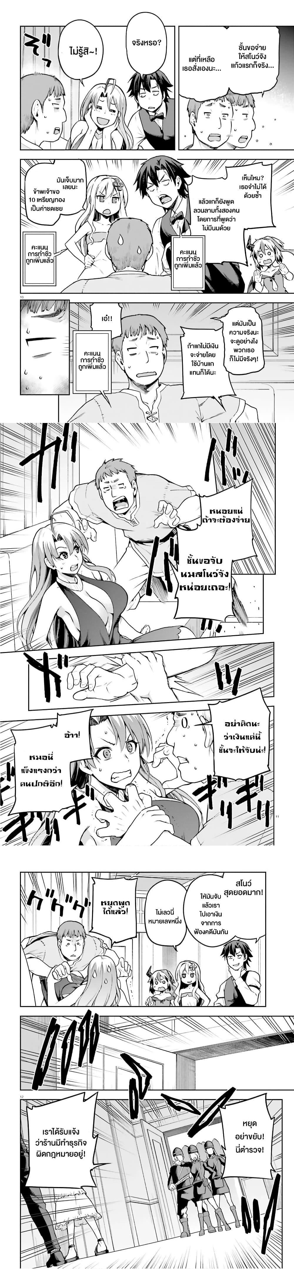 Manga-lc-com อ่านมังงะ อ่านการ์ตูน ออนไลน์ ฟรี Sentouin, Haken shimasu! ตอนที่ 1 2 3 4 5 6 7 8 9 10 11 12 13 14 ฟรี ไม่มีโฆษณา Manga-lc - อ่าน มังงะ อ่าน การ์ตูน ออนไลน์ อ่านมังงะ ฟรี