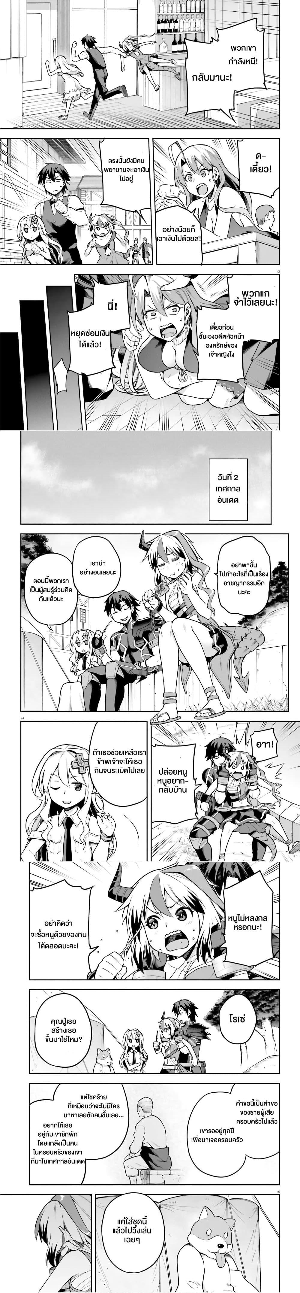 Manga-lc-com อ่านมังงะ อ่านการ์ตูน ออนไลน์ ฟรี Sentouin, Haken shimasu! ตอนที่ 1 2 3 4 5 6 7 8 9 10 11 12 13 14 ฟรี ไม่มีโฆษณา Manga-lc - อ่าน มังงะ อ่าน การ์ตูน ออนไลน์ อ่านมังงะ ฟรี