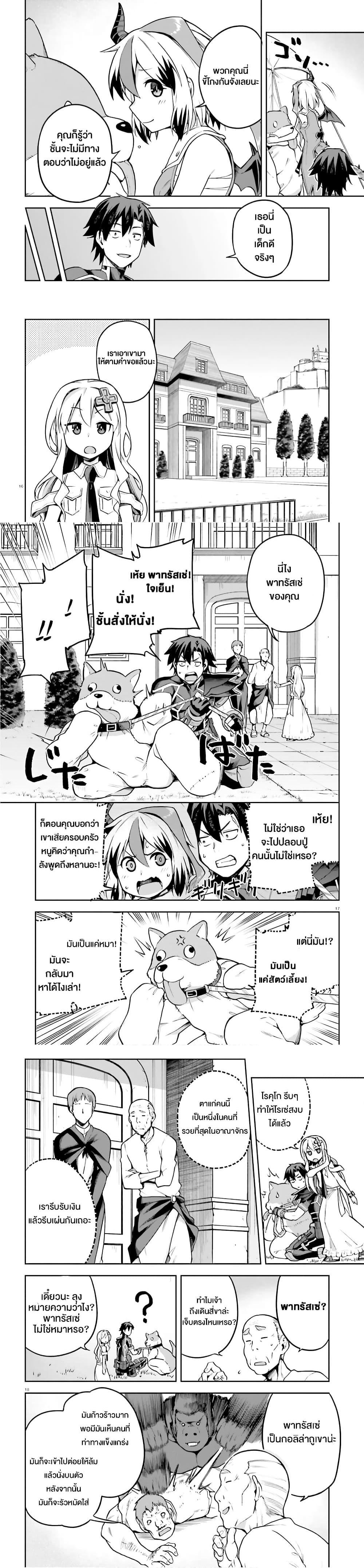 Manga-lc-com อ่านมังงะ อ่านการ์ตูน ออนไลน์ ฟรี Sentouin, Haken shimasu! ตอนที่ 1 2 3 4 5 6 7 8 9 10 11 12 13 14 ฟรี ไม่มีโฆษณา Manga-lc - อ่าน มังงะ อ่าน การ์ตูน ออนไลน์ อ่านมังงะ ฟรี