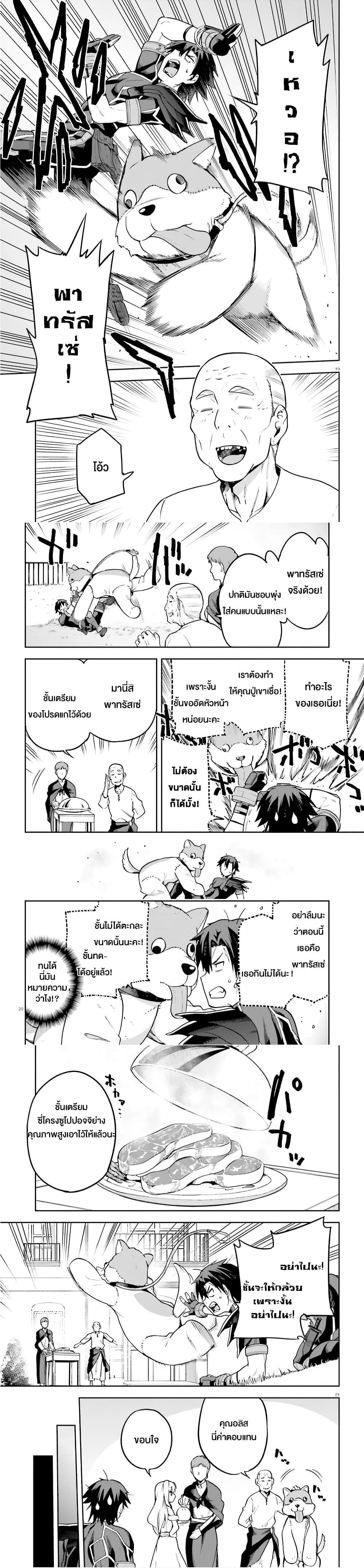 Manga-lc-com อ่านมังงะ อ่านการ์ตูน ออนไลน์ ฟรี Sentouin, Haken shimasu! ตอนที่ 1 2 3 4 5 6 7 8 9 10 11 12 13 14 ฟรี ไม่มีโฆษณา Manga-lc - อ่าน มังงะ อ่าน การ์ตูน ออนไลน์ อ่านมังงะ ฟรี