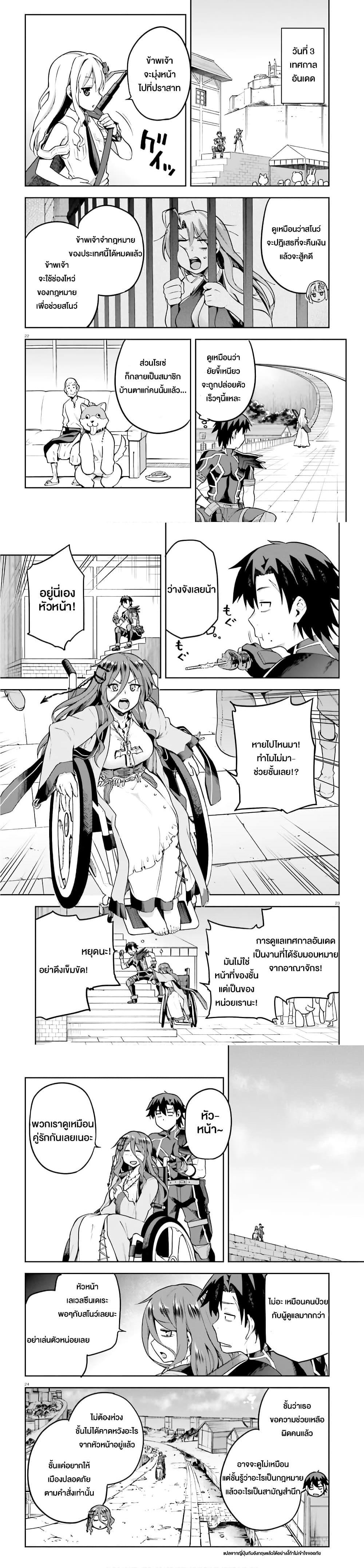 Manga-lc-com อ่านมังงะ อ่านการ์ตูน ออนไลน์ ฟรี Sentouin, Haken shimasu! ตอนที่ 1 2 3 4 5 6 7 8 9 10 11 12 13 14 ฟรี ไม่มีโฆษณา Manga-lc - อ่าน มังงะ อ่าน การ์ตูน ออนไลน์ อ่านมังงะ ฟรี