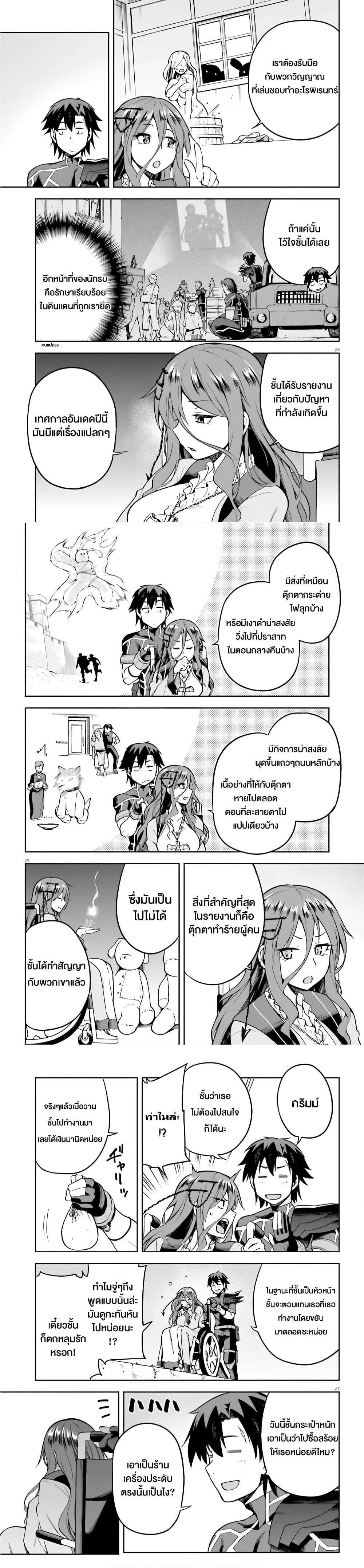 Manga-lc-com อ่านมังงะ อ่านการ์ตูน ออนไลน์ ฟรี Sentouin, Haken shimasu! ตอนที่ 1 2 3 4 5 6 7 8 9 10 11 12 13 14 ฟรี ไม่มีโฆษณา Manga-lc - อ่าน มังงะ อ่าน การ์ตูน ออนไลน์ อ่านมังงะ ฟรี