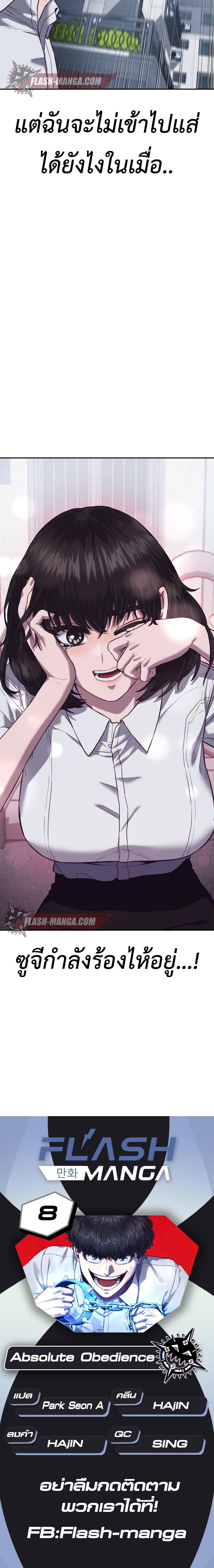 Manga-lc-com อ่านมังงะ อ่านการ์ตูน ออนไลน์ ฟรี Absolute Obedience ตอนที่ 1 2 3 4 5 6 7 8 9 10 11 12 13 14 ฟรี ไม่มีโฆษณา Manga-lc - อ่าน มังงะ อ่าน การ์ตูน ออนไลน์ อ่านมังงะ ฟรี