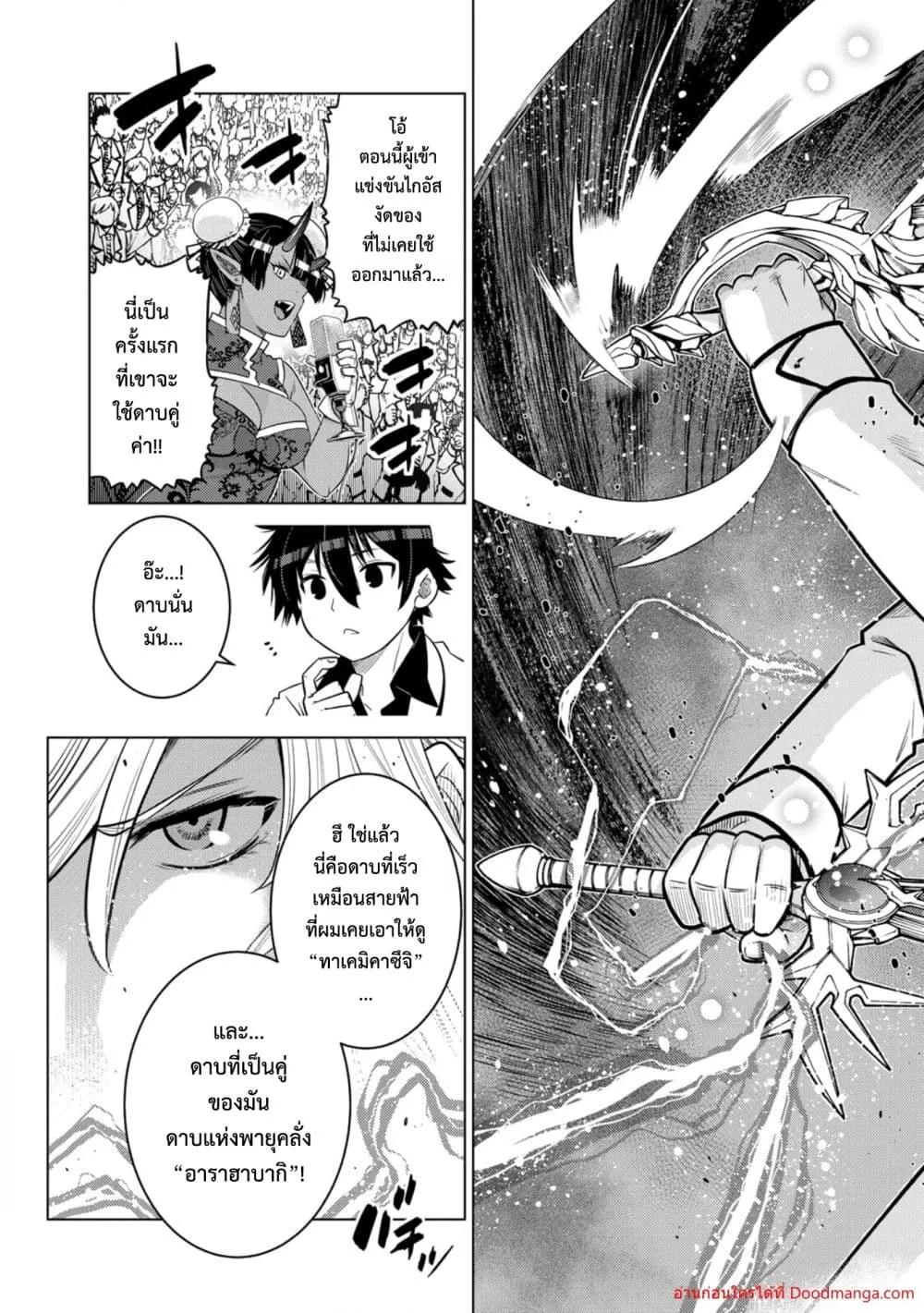 Manga-lc-com อ่านมังงะ อ่านการ์ตูน ออนไลน์ ฟรี OchikoboreDatt ตอนที่ 1 2 3 4 5 6 7 8 9 10 11 12 13 14 ฟรี ไม่มีโฆษณา Manga-lc - อ่าน มังงะ อ่าน การ์ตูน ออนไลน์ อ่านมังงะ ฟรี