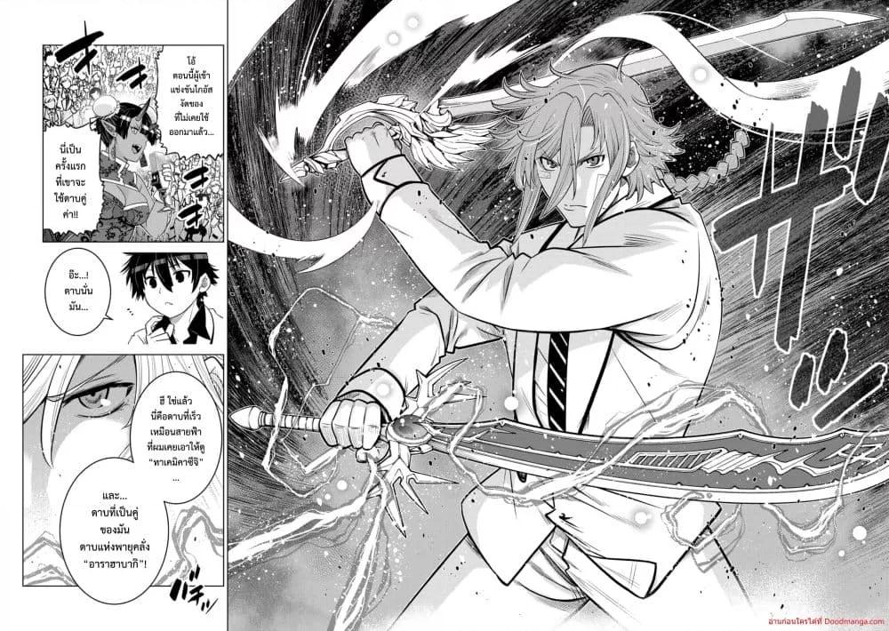 Manga-lc-com อ่านมังงะ อ่านการ์ตูน ออนไลน์ ฟรี OchikoboreDatt ตอนที่ 1 2 3 4 5 6 7 8 9 10 11 12 13 14 ฟรี ไม่มีโฆษณา Manga-lc - อ่าน มังงะ อ่าน การ์ตูน ออนไลน์ อ่านมังงะ ฟรี