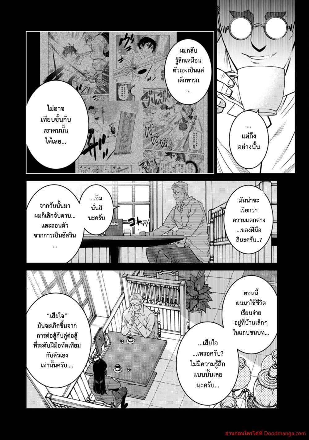 Manga-lc-com อ่านมังงะ อ่านการ์ตูน ออนไลน์ ฟรี OchikoboreDatt ตอนที่ 1 2 3 4 5 6 7 8 9 10 11 12 13 14 ฟรี ไม่มีโฆษณา Manga-lc - อ่าน มังงะ อ่าน การ์ตูน ออนไลน์ อ่านมังงะ ฟรี