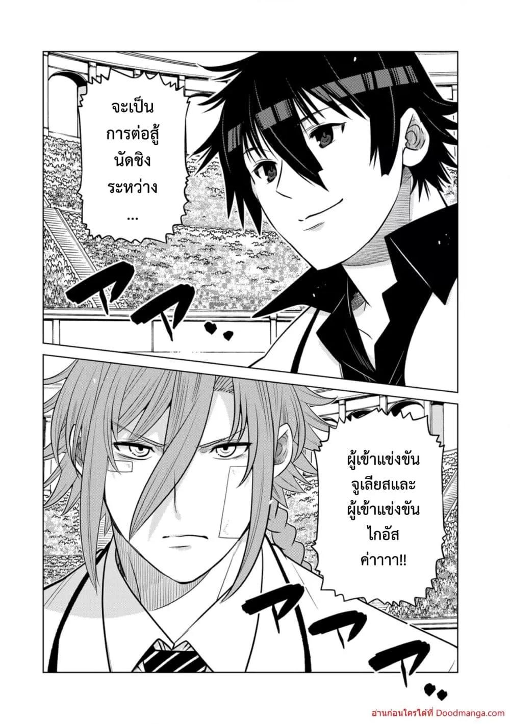 Manga-lc-com อ่านมังงะ อ่านการ์ตูน ออนไลน์ ฟรี OchikoboreDatt ตอนที่ 1 2 3 4 5 6 7 8 9 10 11 12 13 14 ฟรี ไม่มีโฆษณา Manga-lc - อ่าน มังงะ อ่าน การ์ตูน ออนไลน์ อ่านมังงะ ฟรี