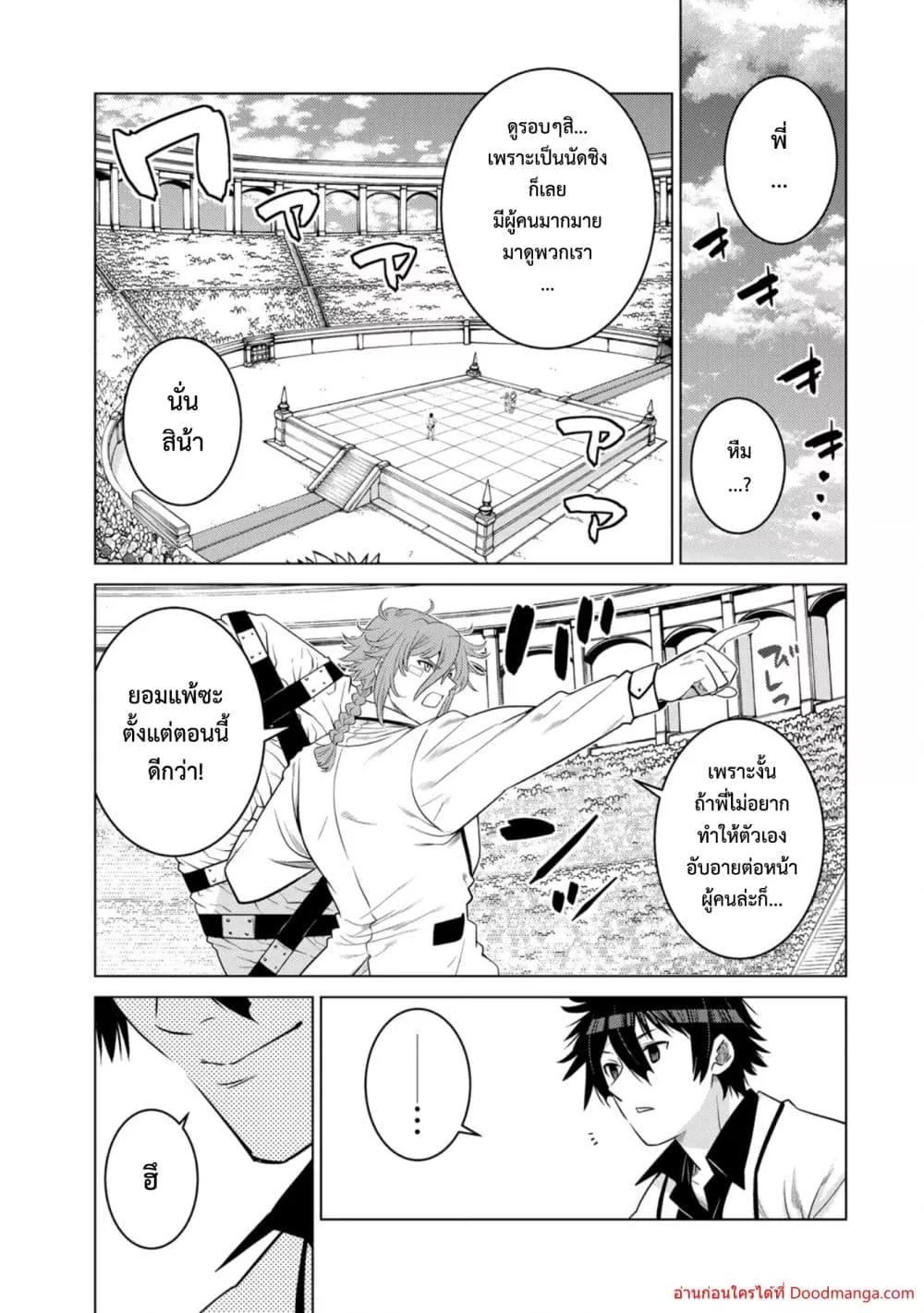 Manga-lc-com อ่านมังงะ อ่านการ์ตูน ออนไลน์ ฟรี OchikoboreDatt ตอนที่ 1 2 3 4 5 6 7 8 9 10 11 12 13 14 ฟรี ไม่มีโฆษณา Manga-lc - อ่าน มังงะ อ่าน การ์ตูน ออนไลน์ อ่านมังงะ ฟรี