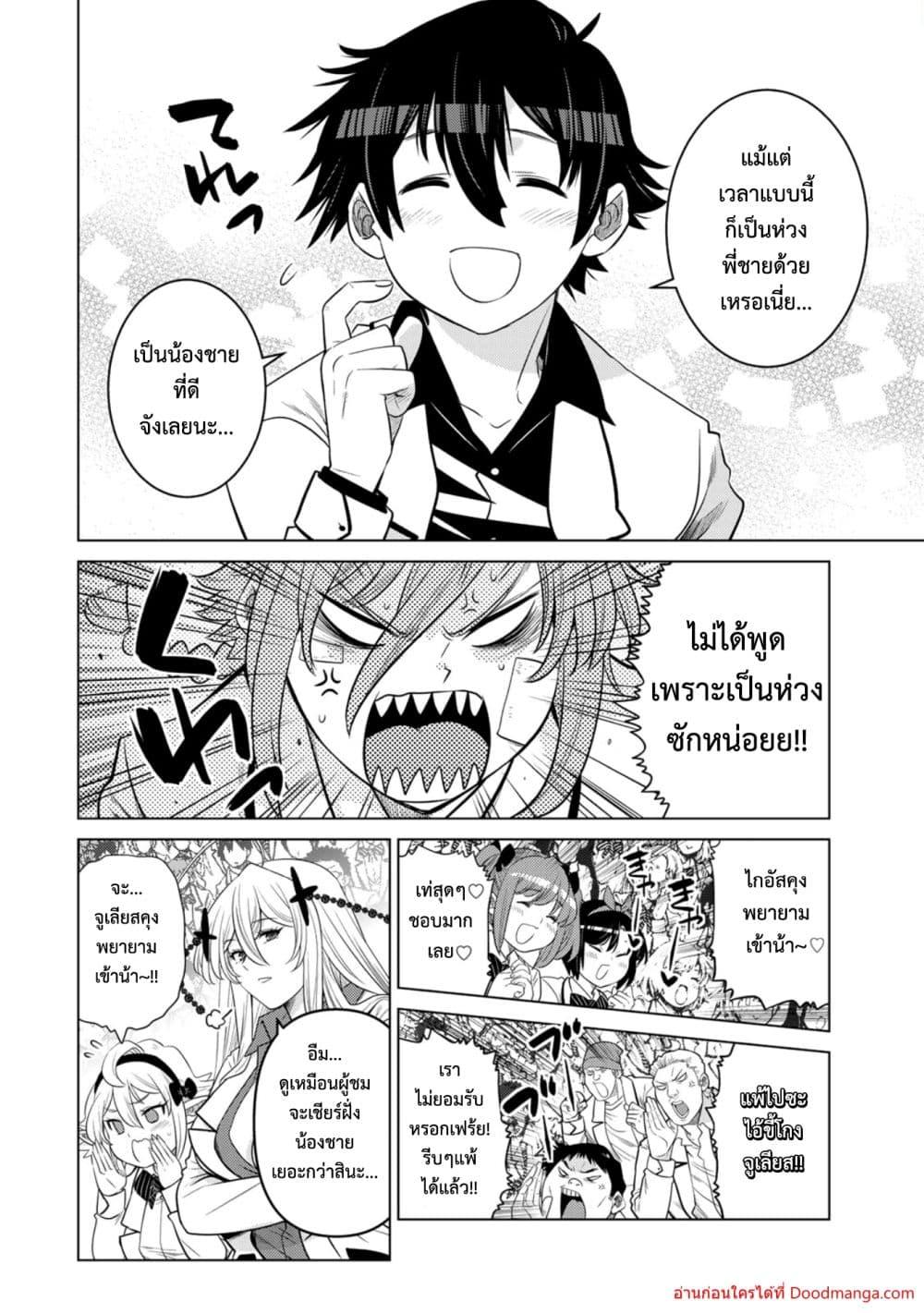 Manga-lc-com อ่านมังงะ อ่านการ์ตูน ออนไลน์ ฟรี OchikoboreDatt ตอนที่ 1 2 3 4 5 6 7 8 9 10 11 12 13 14 ฟรี ไม่มีโฆษณา Manga-lc - อ่าน มังงะ อ่าน การ์ตูน ออนไลน์ อ่านมังงะ ฟรี