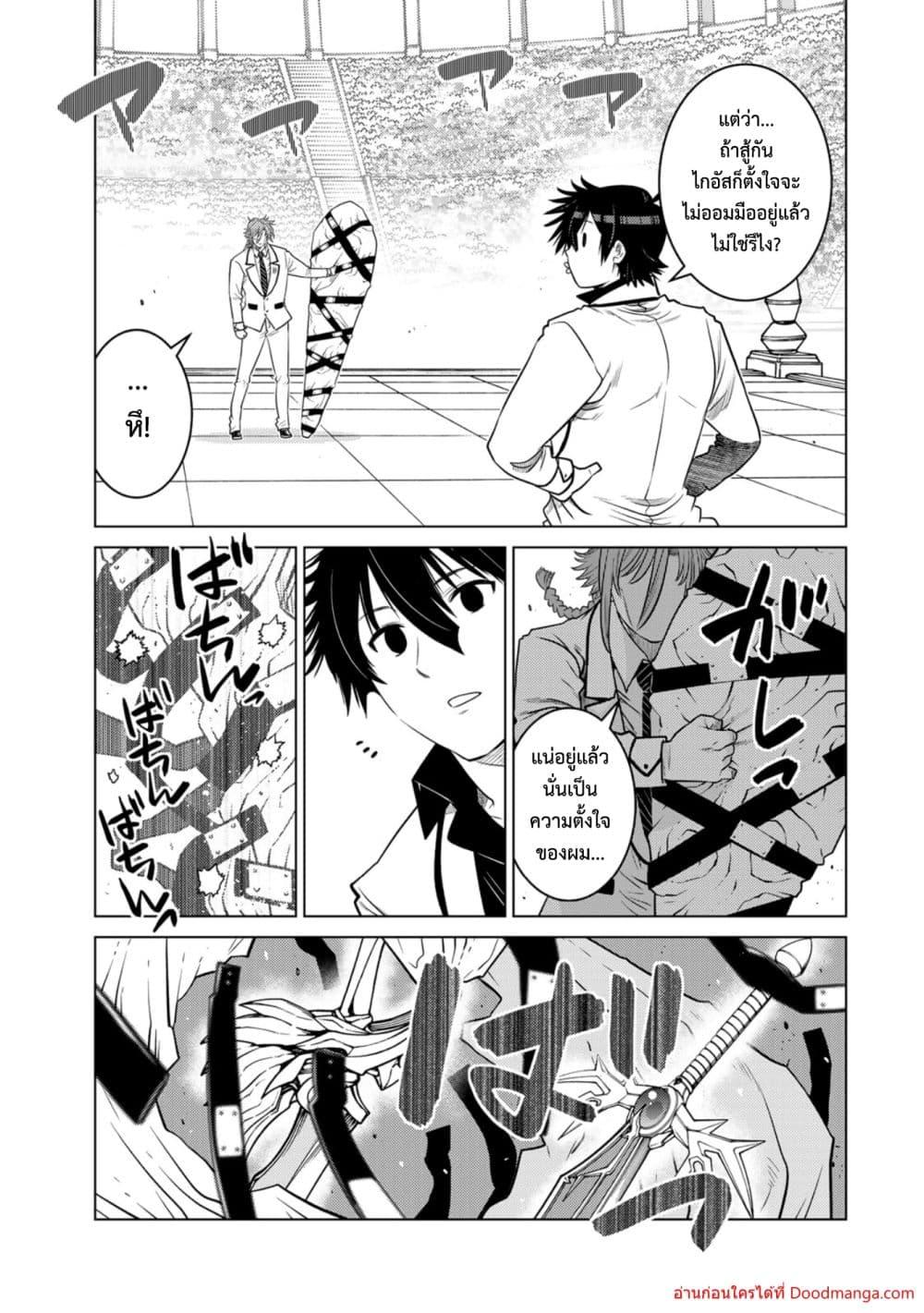 Manga-lc-com อ่านมังงะ อ่านการ์ตูน ออนไลน์ ฟรี OchikoboreDatt ตอนที่ 1 2 3 4 5 6 7 8 9 10 11 12 13 14 ฟรี ไม่มีโฆษณา Manga-lc - อ่าน มังงะ อ่าน การ์ตูน ออนไลน์ อ่านมังงะ ฟรี